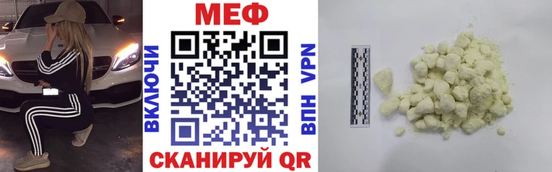 Цена Красный Холм Псилоцибиновые грибы  Cocaine  ГАШ  mega ссылки  Alpha-PVP  Конопля 