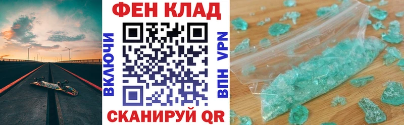 АМФ 97%  Красный Холм 