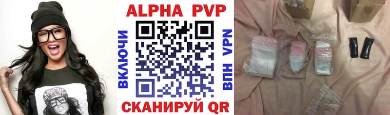 Alfa_PVP крисы CK  где можно купить наркотик  Красный Холм 