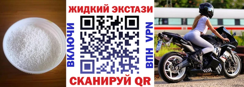 shop какой сайт  Красный Холм  мега рабочий сайт  Бутират вода  купить  цена 