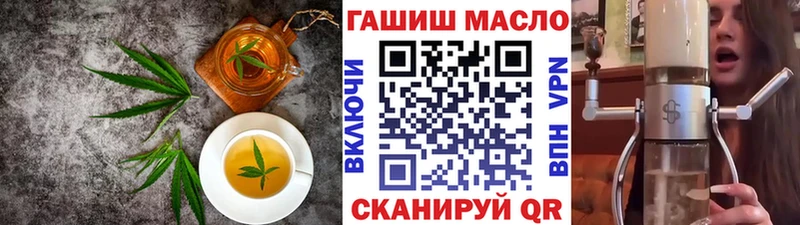 ОМГ ОМГ зеркало  Красный Холм  Cannafood марихуана 