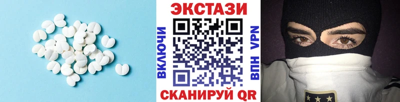 Экстази 300 mg  Красный Холм 