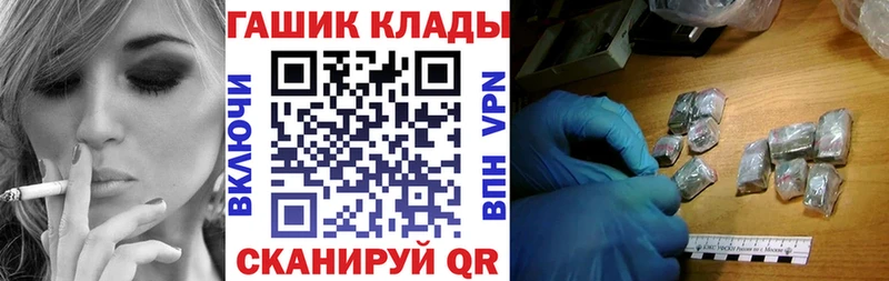 ГАШИШ гарик  Красный Холм 