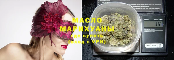МДМА Балахна