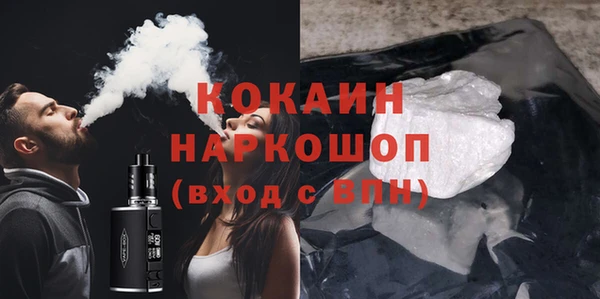 метадон Балабаново