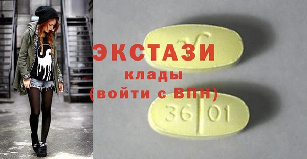 первитин Армянск