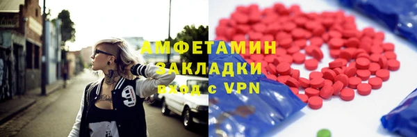 МДМА Балахна