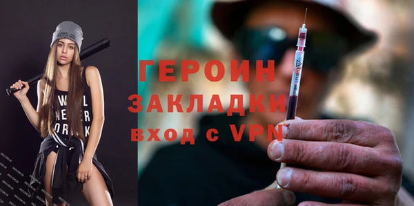 метадон Балабаново