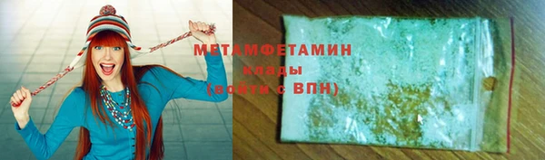 МДМА Балахна