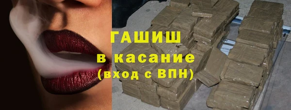 амфетамин Баксан