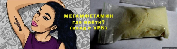амфетамин Баксан