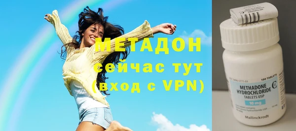 амфетамин Баксан