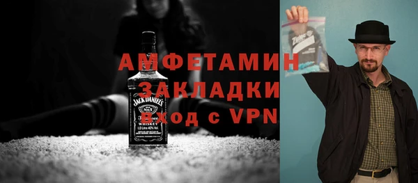 МДМА Балахна
