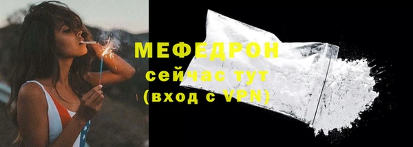 амфетамин Баксан