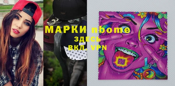 МДМА Балахна