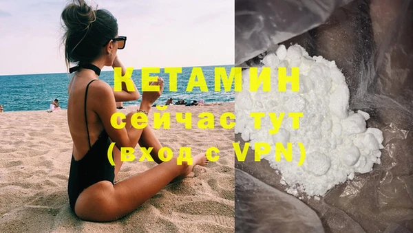 амфетамин Баксан