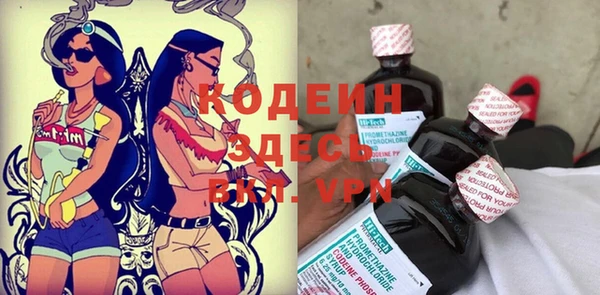 МДМА Балахна