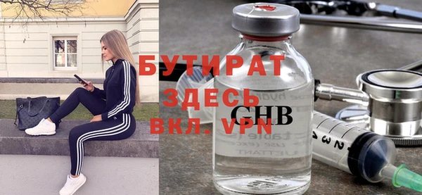 МДМА Балахна