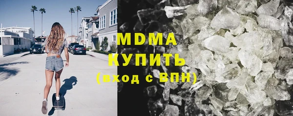МДМА Балахна