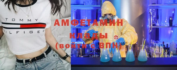 амфетамин Баксан
