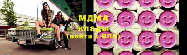 МДМА Балахна