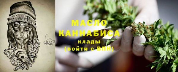 МДМА Балахна