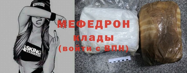 МДМА Балахна