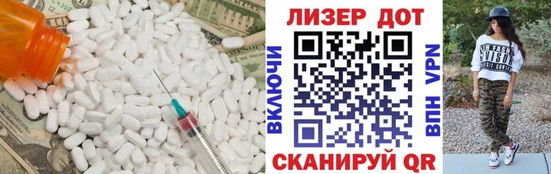 LSD-25 экстази кислота  Красный Холм 