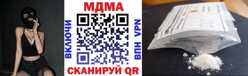 MDMA кристаллы  как найти наркотики  Красный Холм 