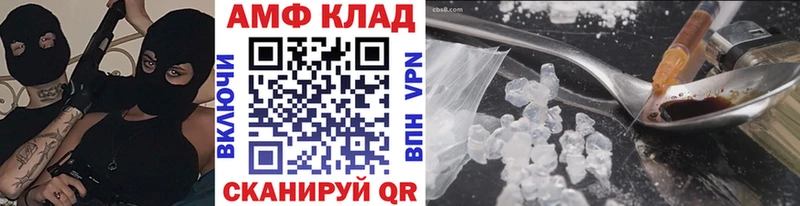 Первитин винт Красный Холм