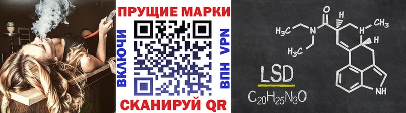 дарк нет состав Красный Холм Марки 25I-NBOMe 1,8мг
