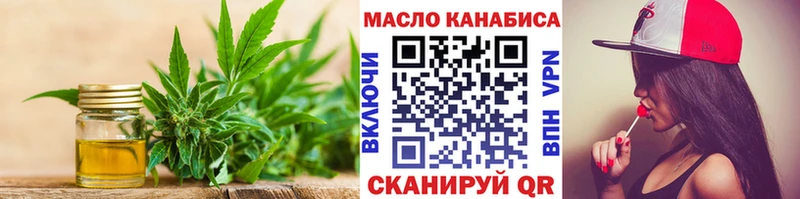 ТГК THC oil  blacksprut как войти  Красный Холм 