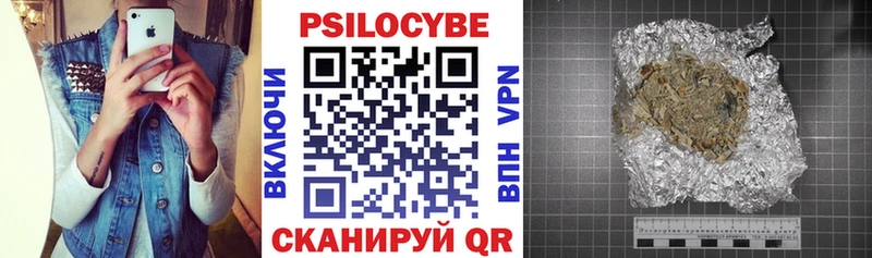 Псилоцибиновые грибы прущие грибы  закладка  Красный Холм 